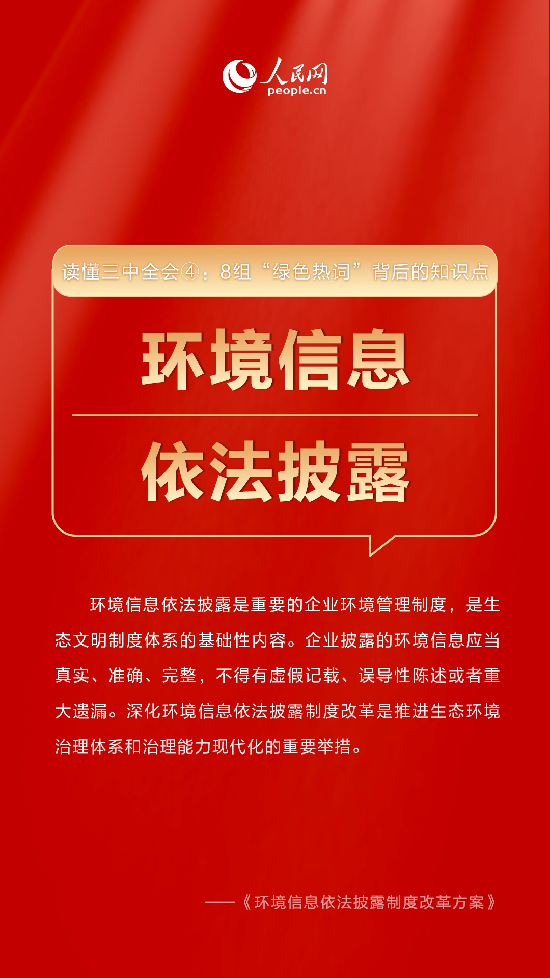 澳門彩三期必內(nèi)必中一期,澳門彩三期必內(nèi)必中一期，揭示違法犯罪背后的真相