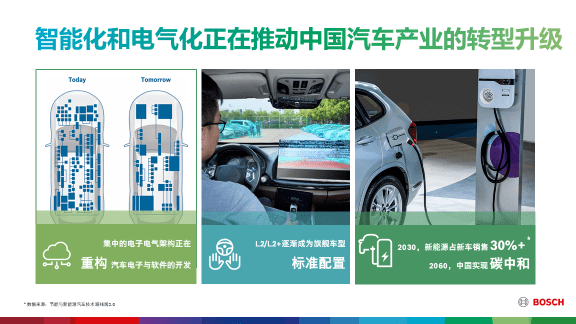 2024年新澳門免費資料大樂透,揭秘2024年新澳門免費資料大樂透，探索彩票世界的全新機遇與挑戰(zhàn)