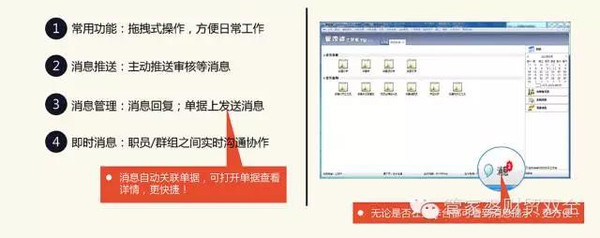 7777788888精準管家婆特色,精準管家婆，特色解析與深度體驗報告