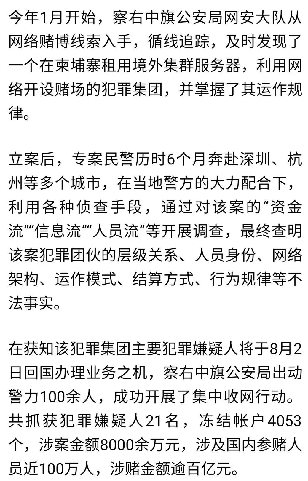 內(nèi)部資料一肖一碼,內(nèi)部資料一肖一碼，揭開犯罪的面紗