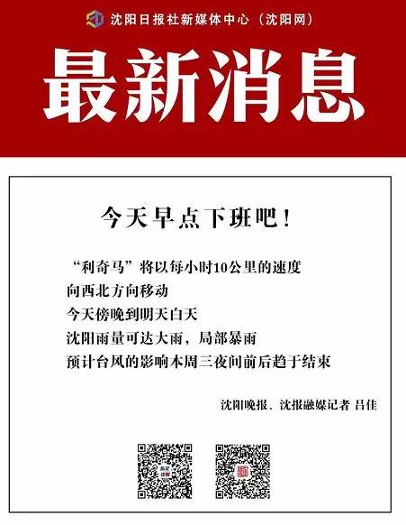 今晚上一特中馬澳門,今晚上一特中馬澳門，警惕違法犯罪風(fēng)險(xiǎn)