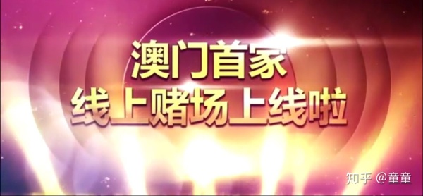 澳門今晚必開一肖,澳門今晚必開一肖——警惕賭博犯罪風(fēng)險(xiǎn)