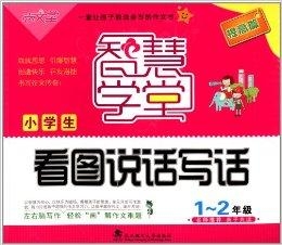 澳門(mén)版管家婆一句話,澳門(mén)版管家婆一句話，智慧管理，服務(wù)至上