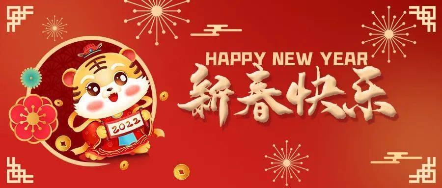 2024天天好彩,迎接美好未來，2024天天好彩