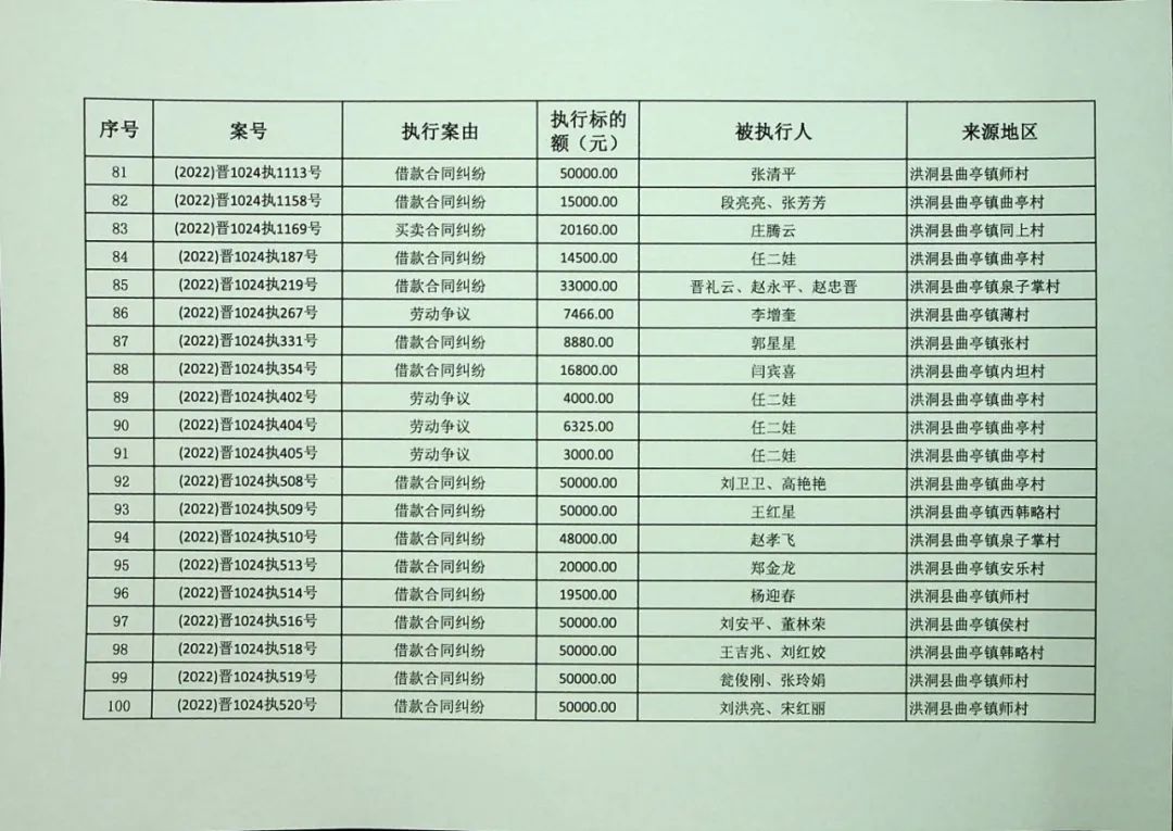 二四六期期準(zhǔn)資料公開,二四六期期準(zhǔn)資料公開，透明化管理的價(jià)值與實(shí)踐