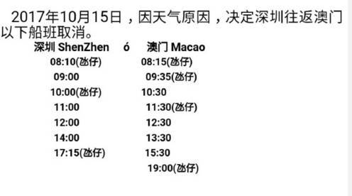 澳門碼今晚開什么特號9月5號,澳門碼今晚開什么特號——一個關于犯罪與風險的問題探討（9月5日）