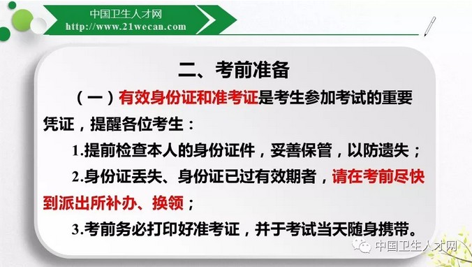 澳門三期內(nèi)必中一期準嗎,澳門三期內(nèi)必中一期準嗎，探究與解析