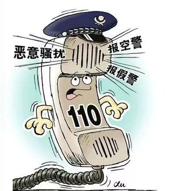 2024新澳門資料大全123期,警惕虛假信息，遠(yuǎn)離違法犯罪行為的警示——以2024新澳門資料大全為例