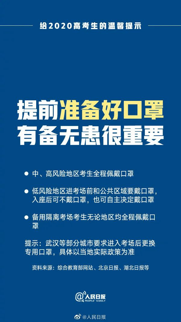 管家婆三肖三期必出一期MBA,管家婆三肖三期必出一期MBA，揭秘與探討