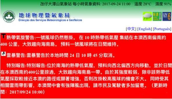 新澳開獎記錄今天結(jié)果,新澳開獎記錄今天結(jié)果——探索隨機性與預測之間的微妙平衡