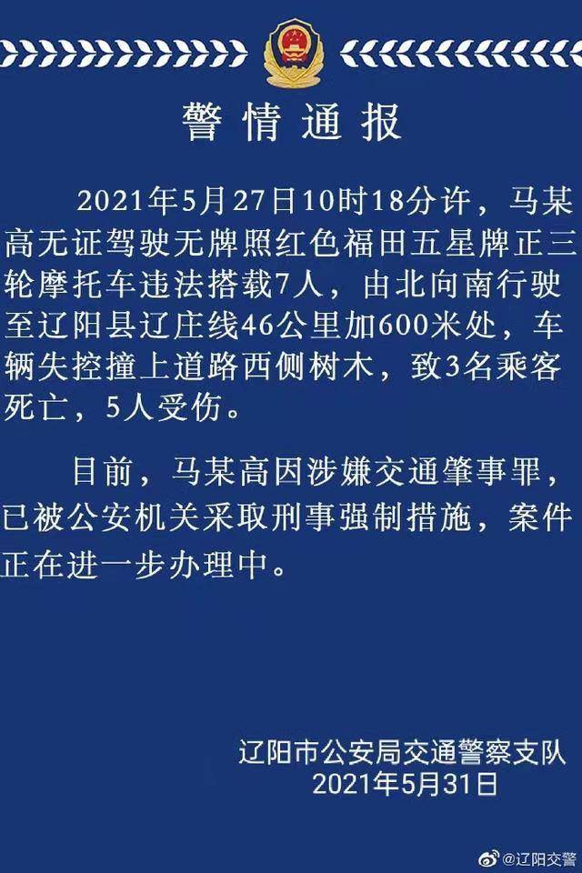 澳門特馬今晚開什么碼,澳門特馬今晚開什么碼，一個(gè)關(guān)于犯罪與法律的話題