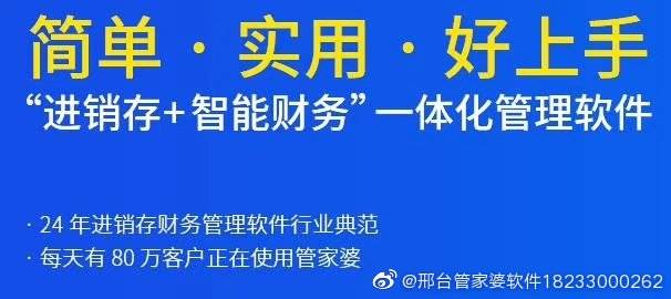 7777788888管家婆百度,探索數(shù)字世界中的管家婆，從百度到更廣闊的視野