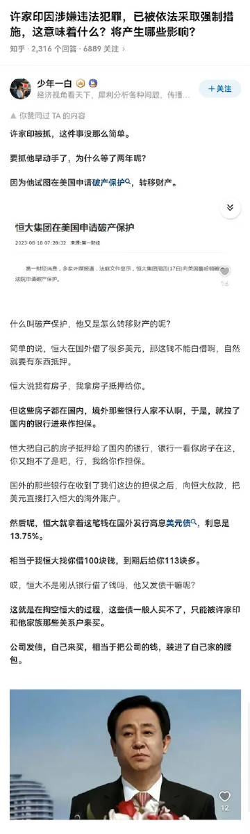 一肖一碼100%的資料,關(guān)于一肖一碼100%的資料，一個(gè)不能觸碰的違法犯罪問題