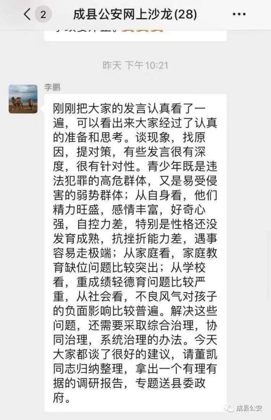 澳門王中王100的資料論壇,澳門王中王100的資料論壇與犯罪問題探討