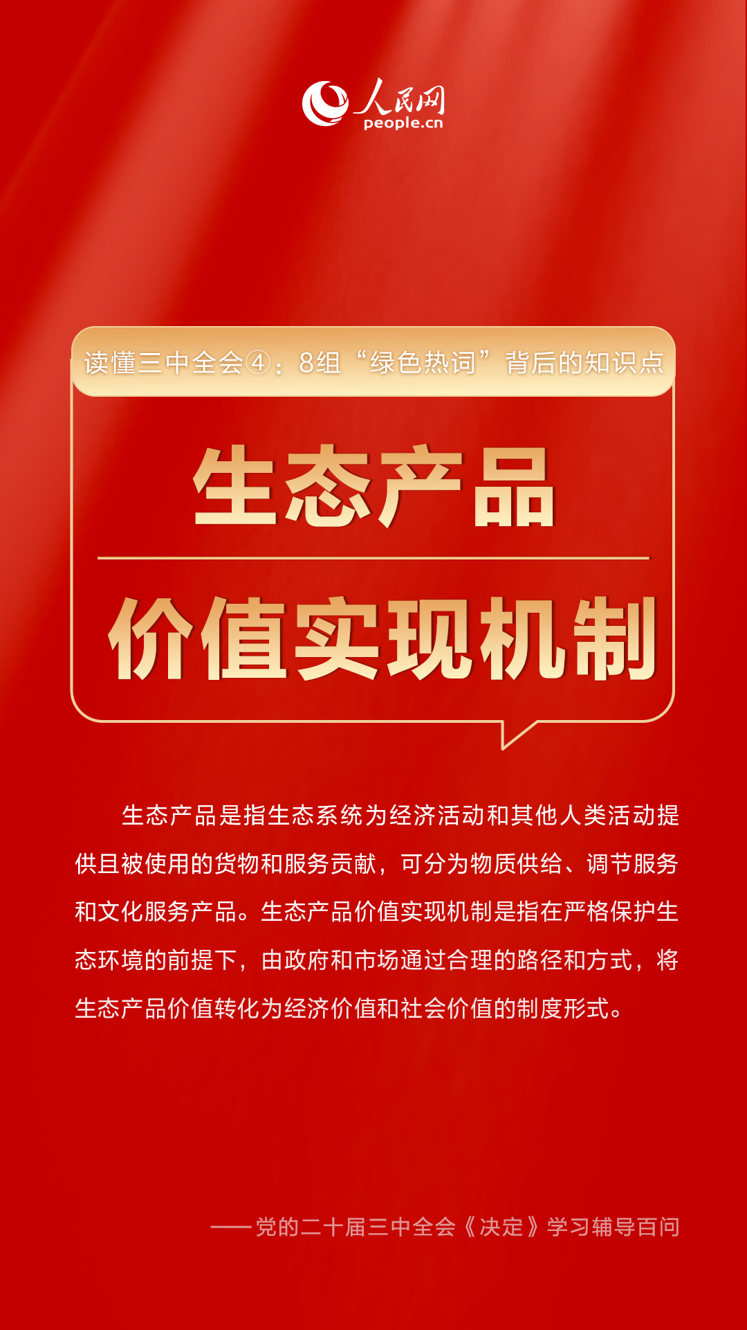 澳門管家婆三肖三碼一中一特,澳門管家婆三肖三碼一中一特，揭示背后的犯罪風險與警示