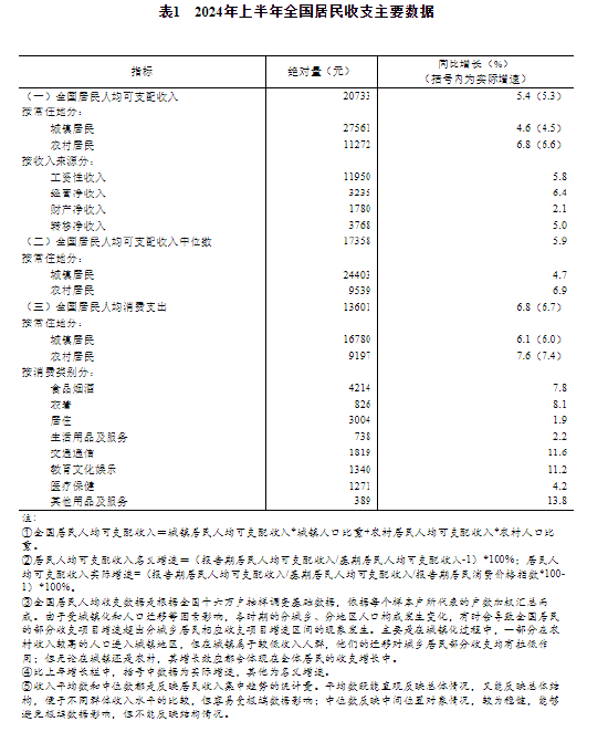 新澳門2024年正版馬表,新澳門2024年正版馬表與犯罪行為的探討