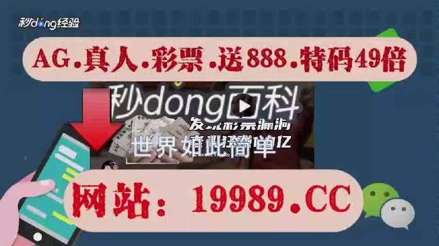 2024澳門今晚必開一肖,關(guān)于澳門今晚必開一肖的猜測(cè)與探討——警惕賭博背后的風(fēng)險(xiǎn)與犯罪問(wèn)題