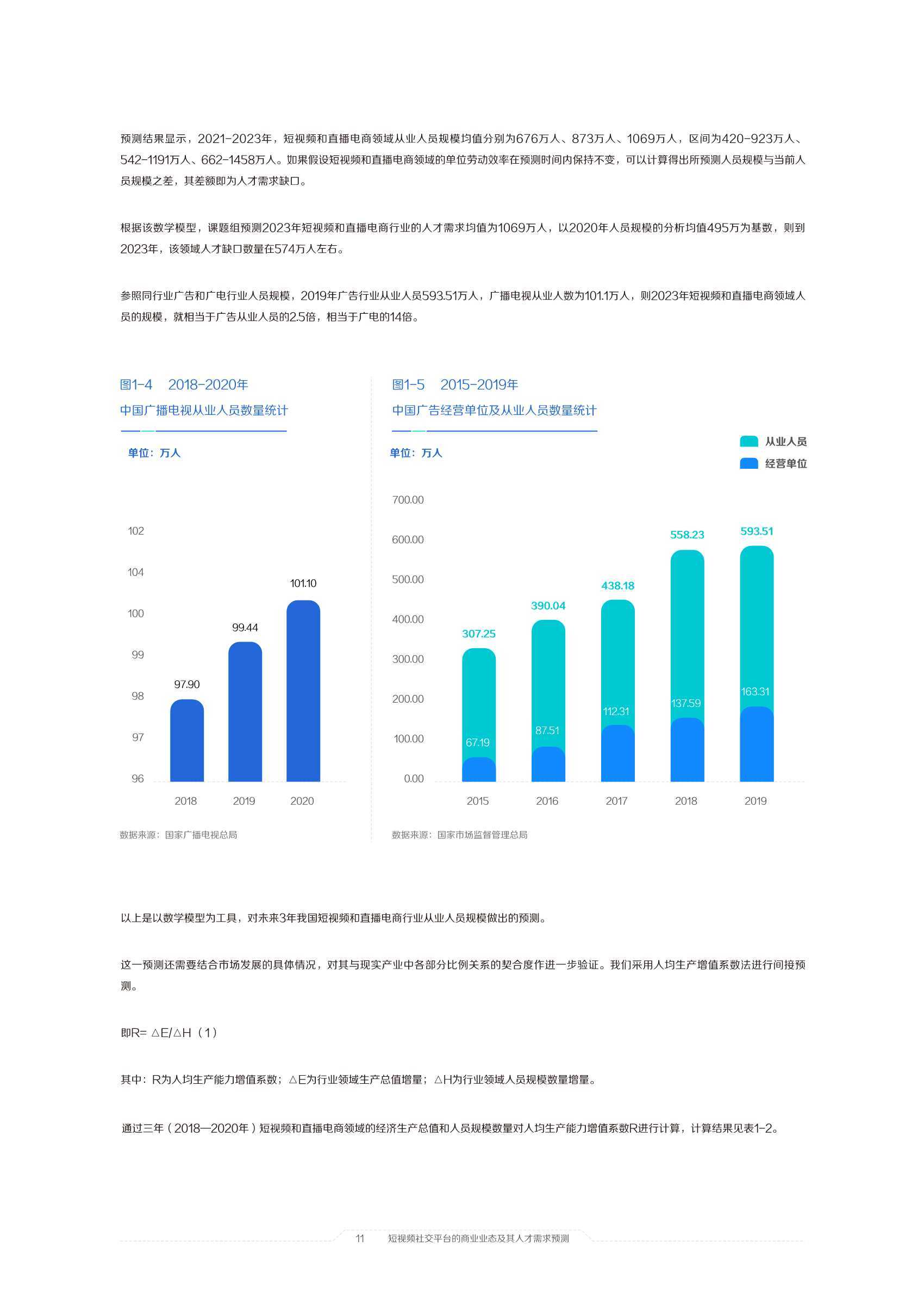 澳門六開獎(jiǎng)結(jié)果2024開獎(jiǎng)記錄今晚直播視頻,澳門六開獎(jiǎng)結(jié)果2024年開獎(jiǎng)記錄今晚直播視頻，探索彩票背后的故事