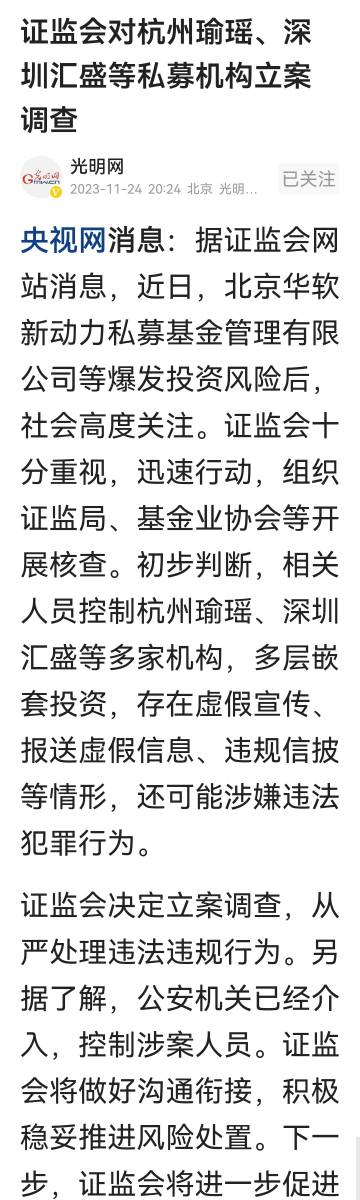 新澳資料免費(fèi)大全,新澳資料免費(fèi)大全——警惕背后的違法犯罪風(fēng)險(xiǎn)