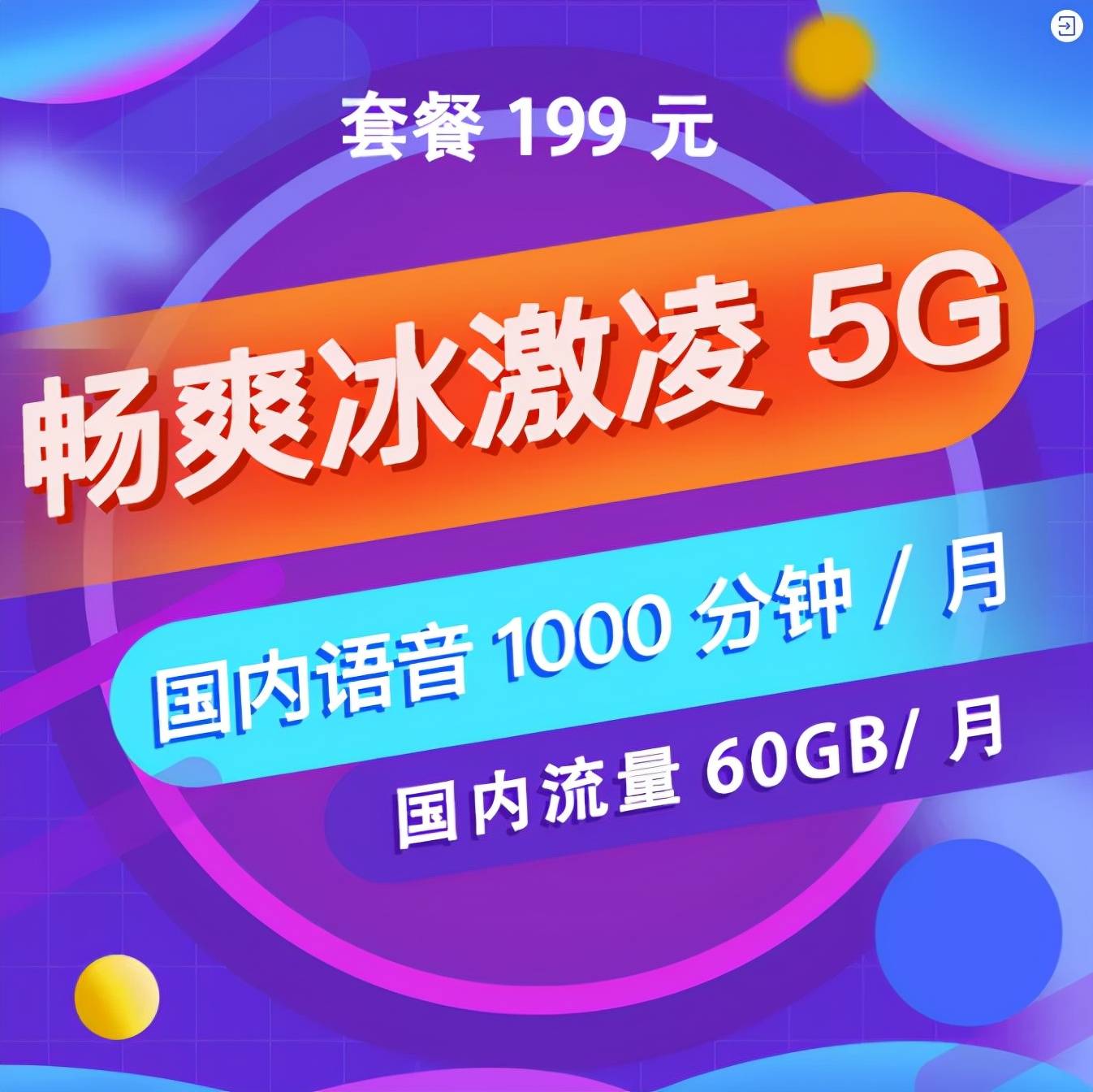 2024全年資料免費(fèi)大全,迎接未來，暢享知識海洋，2024全年資料免費(fèi)大全