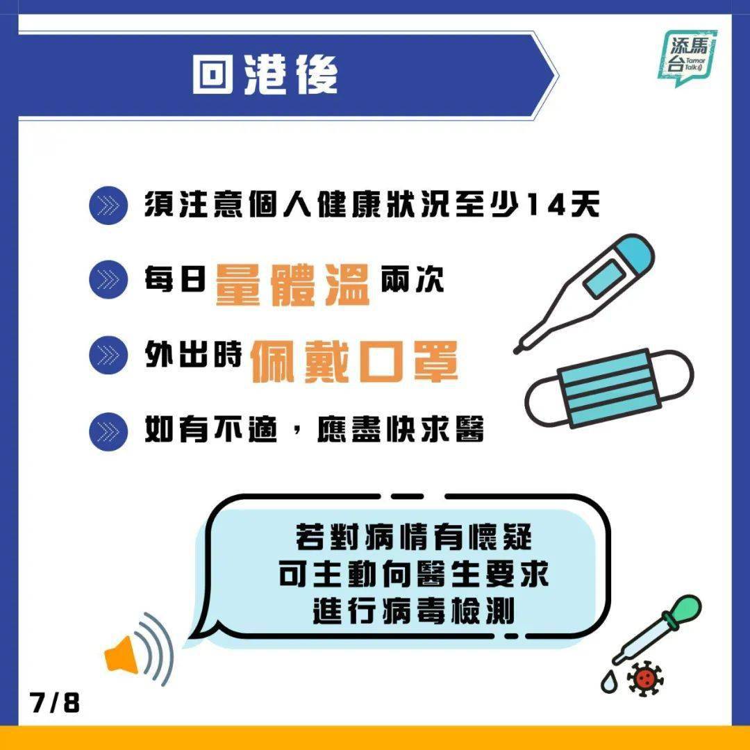 澳門天天彩期期精準,澳門天天彩期期精準，揭示背后的犯罪風險與挑戰(zhàn)