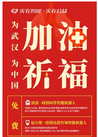 2024新浪正版免費資料,迎接未來，探索知識海洋——新浪正版免費資料的無限可能