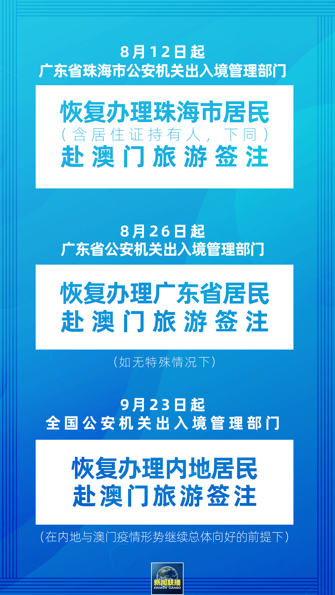 新奧門特免費資料大全,新澳門特免費資料大全，警惕違法犯罪風(fēng)險