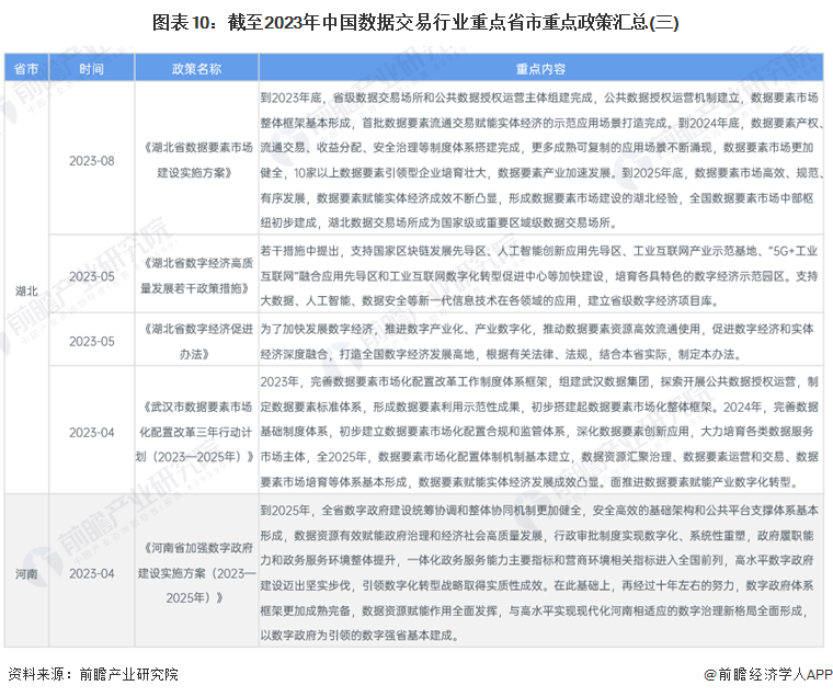 2024最新奧馬資料,揭秘2024年最新奧馬資料，全方位解讀與預(yù)測