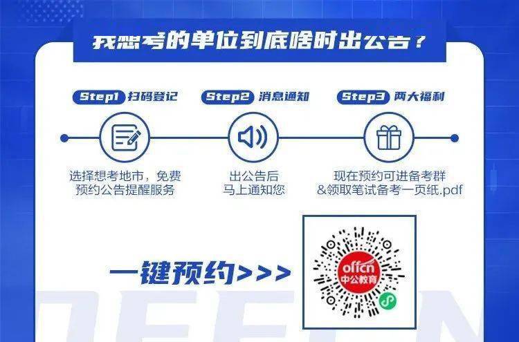 2024新澳彩免費(fèi)資料,警惕虛假博彩資料，遠(yuǎn)離犯罪深淵