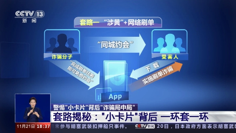 白小姐三肖三期必出一期開獎(jiǎng),警惕白小姐三肖三期必出一期開獎(jiǎng)——揭露一種可能的違法犯罪現(xiàn)象