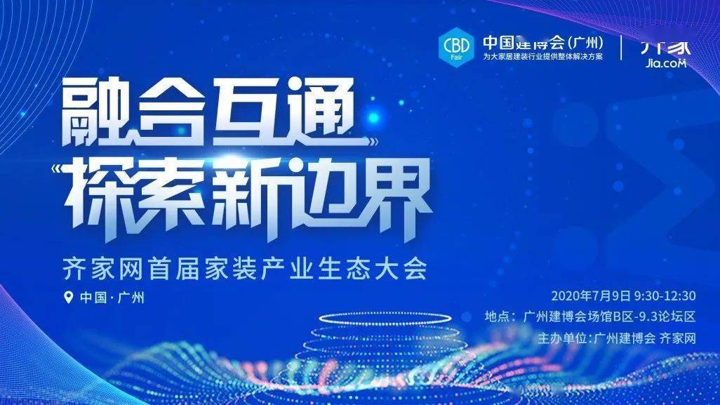 2024年免費(fèi)下載新澳,探索未來，2024年免費(fèi)下載新澳的無限可能