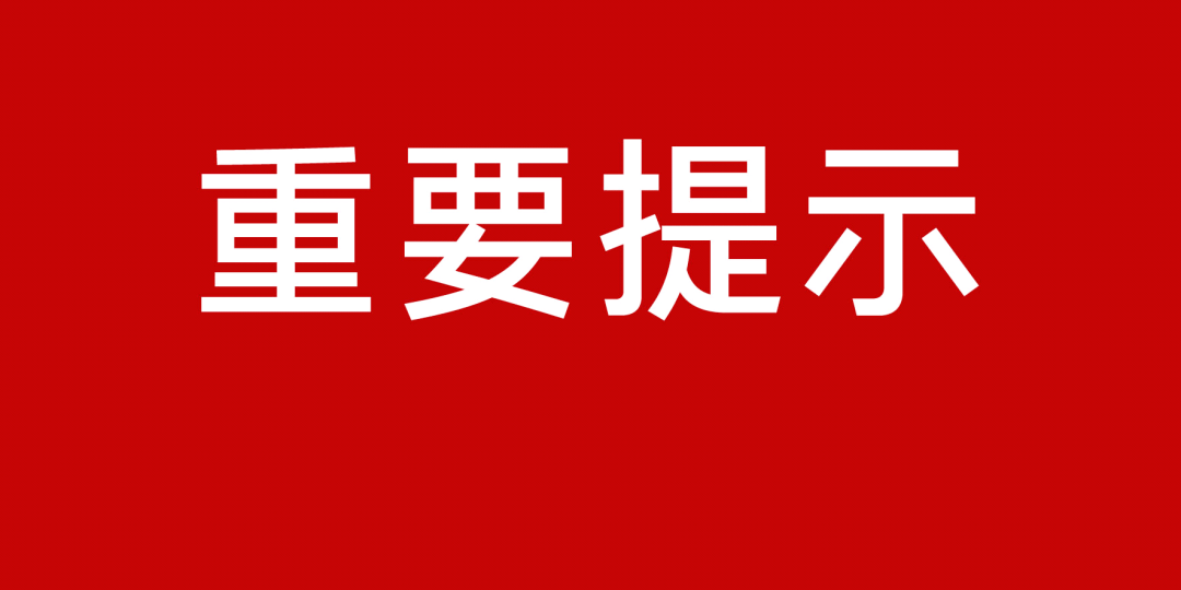 新澳門正版資料免費(fèi)大全,關(guān)于新澳門正版資料免費(fèi)大全的誤解與警示