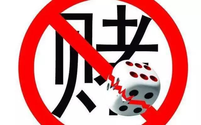 今晚澳門必中一肖一碼適,警惕網(wǎng)絡(luò)賭博陷阱，遠(yuǎn)離違法犯罪風(fēng)險(xiǎn)