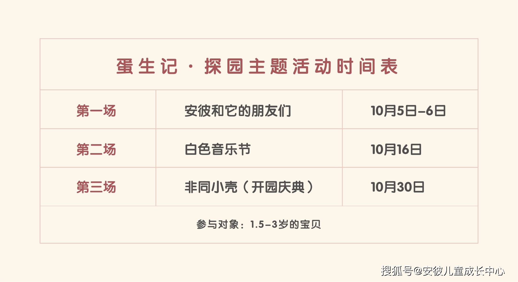 澳門一碼一肖一特一中直播結(jié)果,澳門一碼一肖一特一中直播結(jié)果，探索與解讀