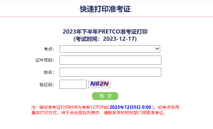 2023澳門碼今晚開(kāi)獎(jiǎng)結(jié)果軟件,關(guān)于澳門碼今晚開(kāi)獎(jiǎng)結(jié)果軟件及與之相關(guān)的違法犯罪問(wèn)題