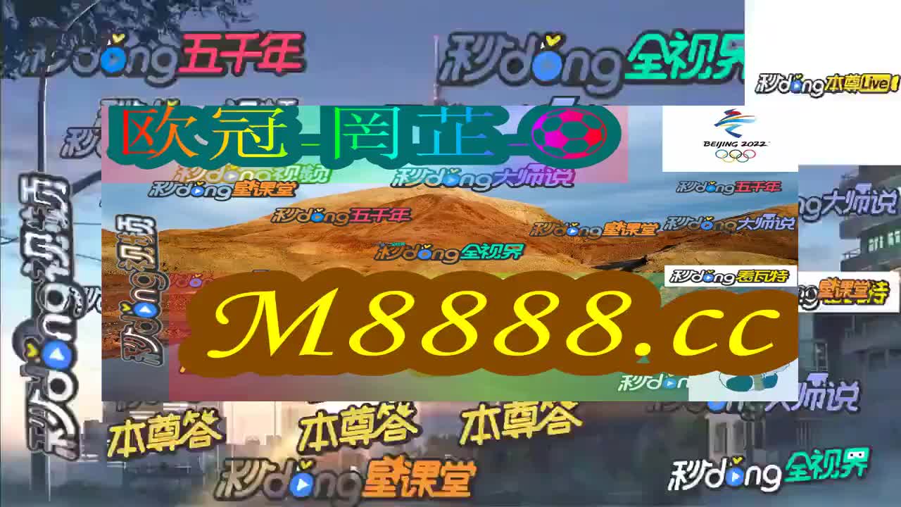 2024年澳門特馬今晚開獎號碼,探索未來，關(guān)于澳門特馬今晚開獎號碼的探討（2024年）