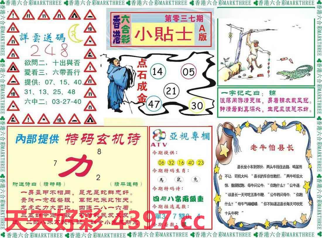 二四六天天好944CC彩資料全免費,二四六天天好，全彩資料免費共享，共創(chuàng)美好未來