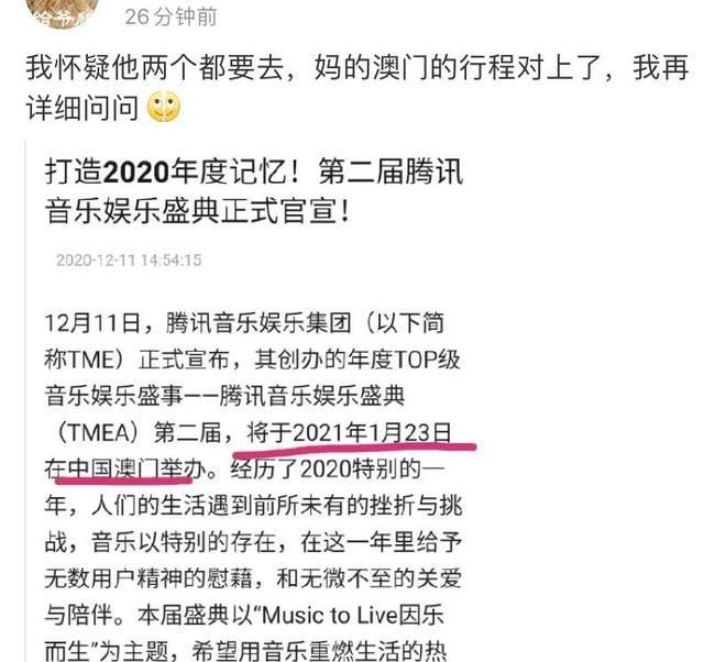 澳門平特一肖100準(zhǔn),澳門平特一肖100準(zhǔn)，揭示背后的犯罪問題