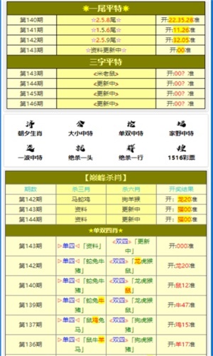 企業(yè)文化 第23頁