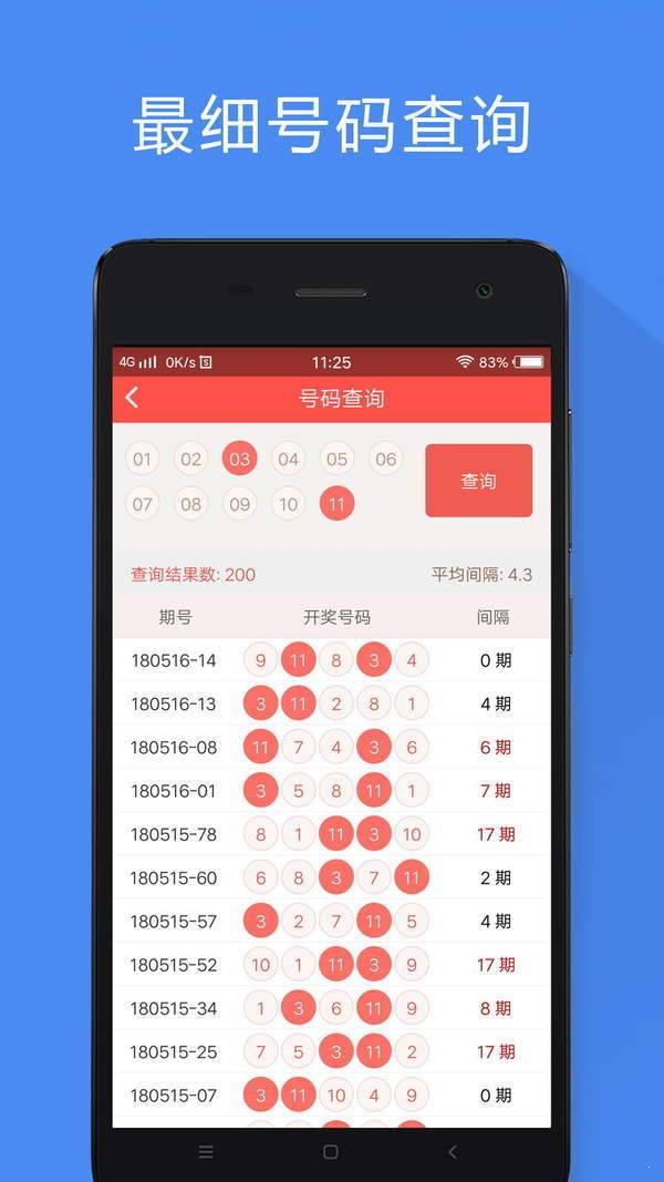 香港最準(zhǔn)的100%一肖中特公司,香港最準(zhǔn)的100%一肖中特公司，揭秘真相與深度探討