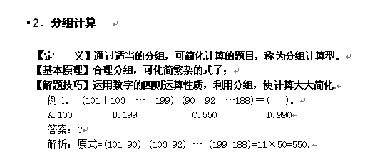 二四六香港資料期期中準(zhǔn),二四六香港資料期期中準(zhǔn)，深度解析與預(yù)測(cè)