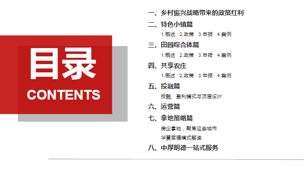 新奧門特免費(fèi)資料大全管家婆料,新澳門特免費(fèi)資料大全與管家婆料，深度解析與探索