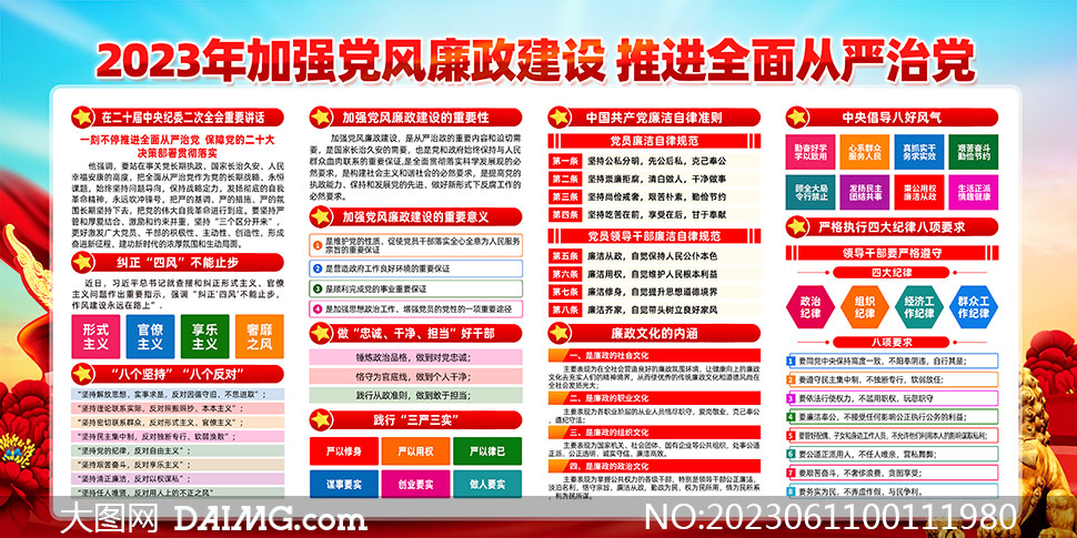 2024年正版資料免費(fèi)大全掛牌,邁向知識(shí)共享的未來，2024年正版資料免費(fèi)大全掛牌展望