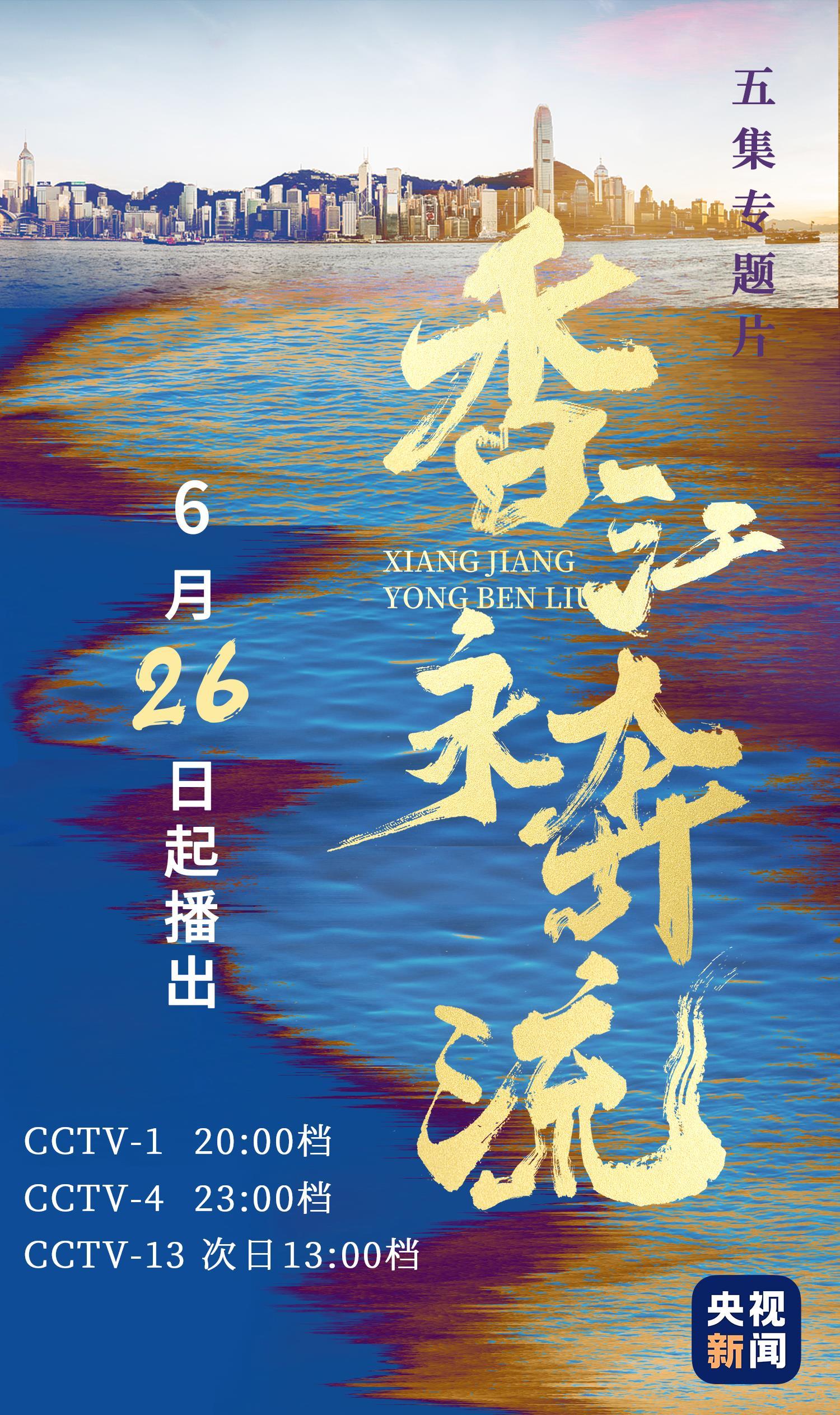 香港免六臺(tái)彩圖庫(kù),香港免六臺(tái)彩圖庫(kù)，探索與賞析