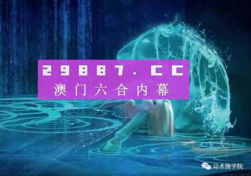 澳門一碼一碼100準確,澳門一碼一碼100準確，探索澳門的魅力與精準預(yù)測的魅力