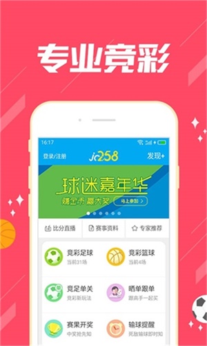 新澳門一肖中100%期期準(zhǔn),澳門一肖中100%期期準(zhǔn)與犯罪問題的探討