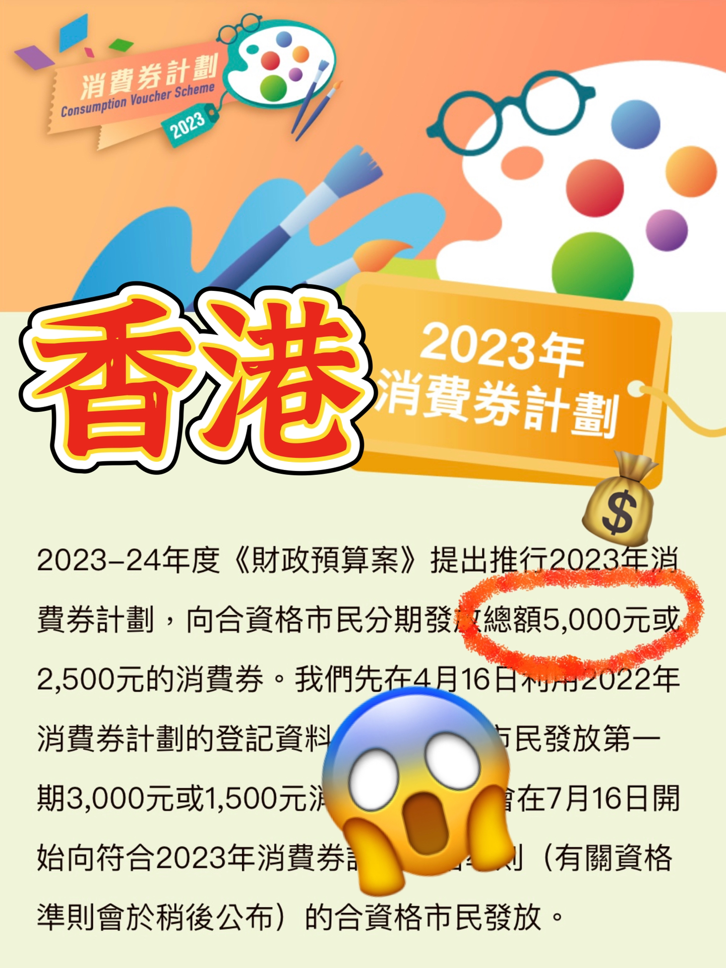 2024香港全年免費資料,探索香港，2024年全年免費資料深度解析