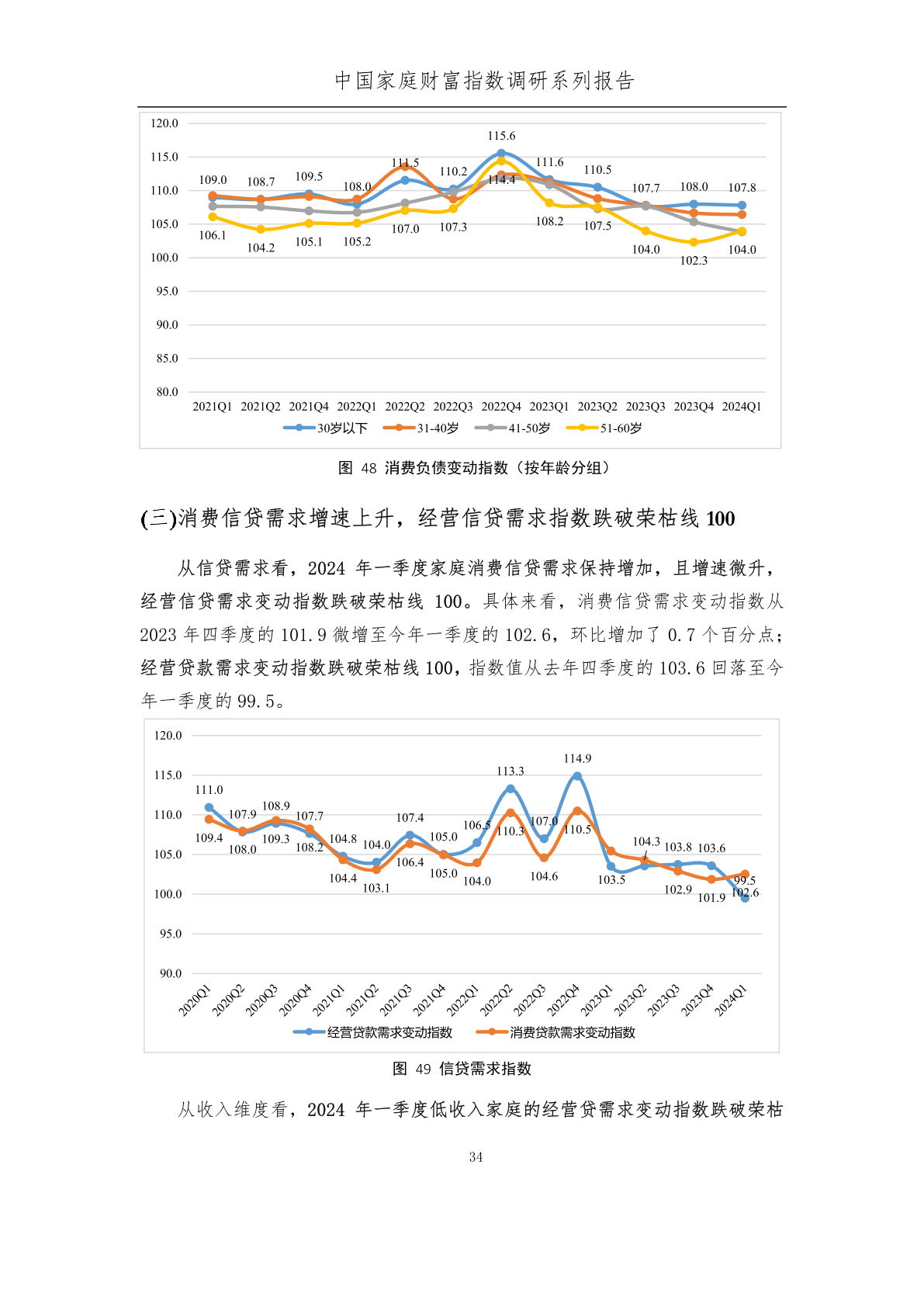 2024正版資料免費(fèi)公開,迎接未來，共享知識財富——2024正版資料免費(fèi)公開的時代來臨