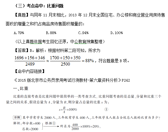 新奧最精準(zhǔn)資料大全,新奧最精準(zhǔn)資料大全，深度解析與探索