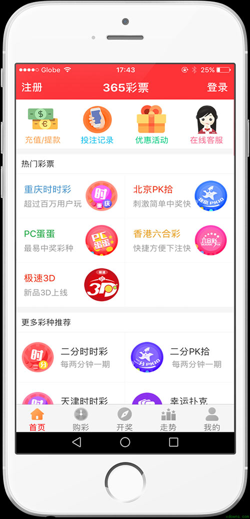 2024澳門天天開好彩大全app,關(guān)于澳門天天開好彩大全app的虛假宣傳與潛在風(fēng)險(xiǎn)分析